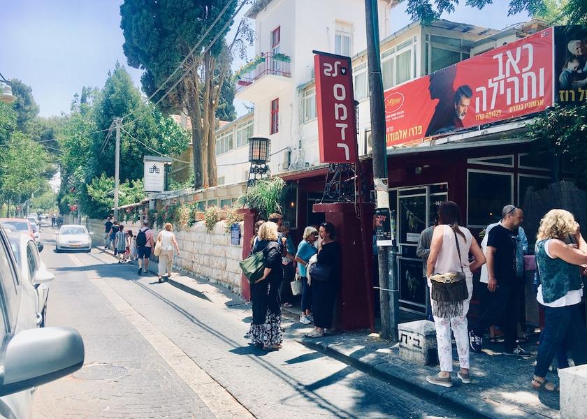  Jerusalem Exterior Detail