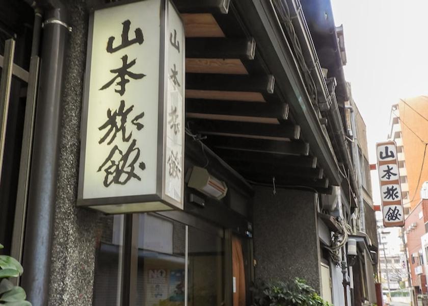 Fukuoka Fukuoka Exterior