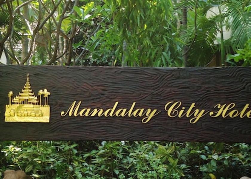 Mandalay Region Mandalay Facade