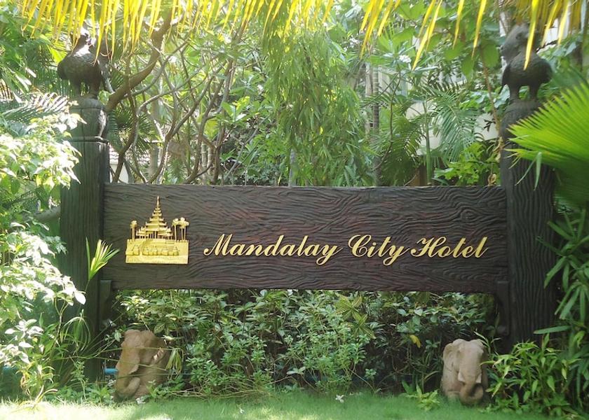 Mandalay Region Mandalay Exterior Detail