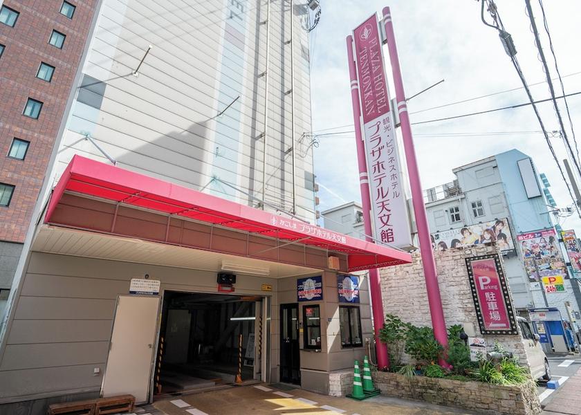 Kagoshima Kagoshima Parking