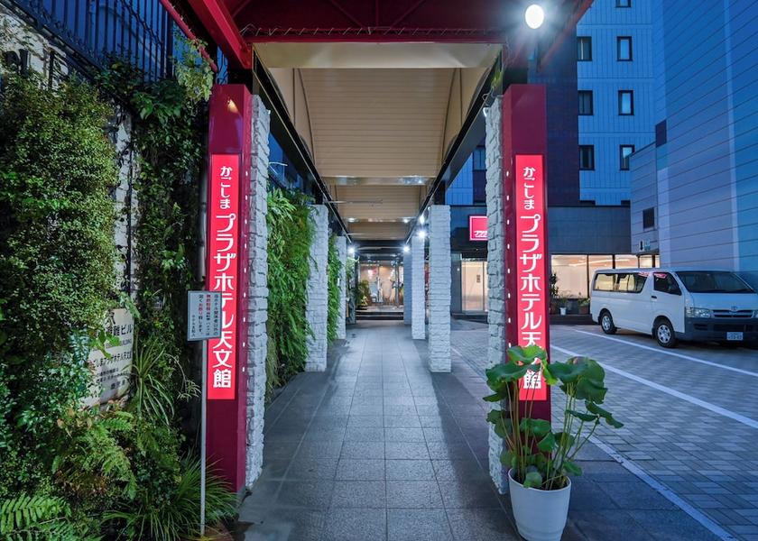 Kagoshima Kagoshima Exterior