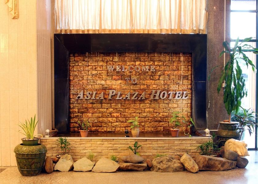 Check-in Check-out Kiosk