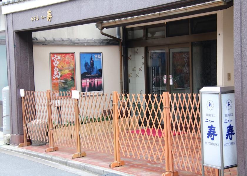Hiroshima Hatsukaichi Facade