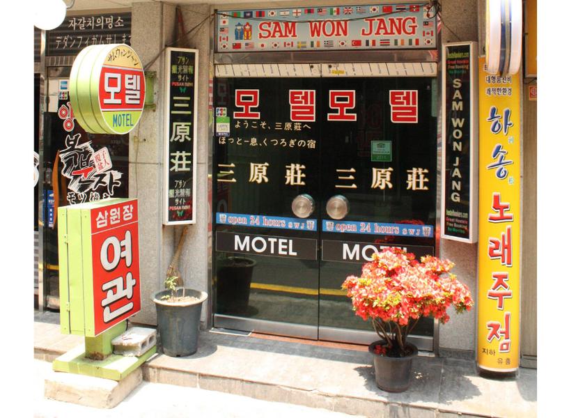  Busan Hotel Exterior