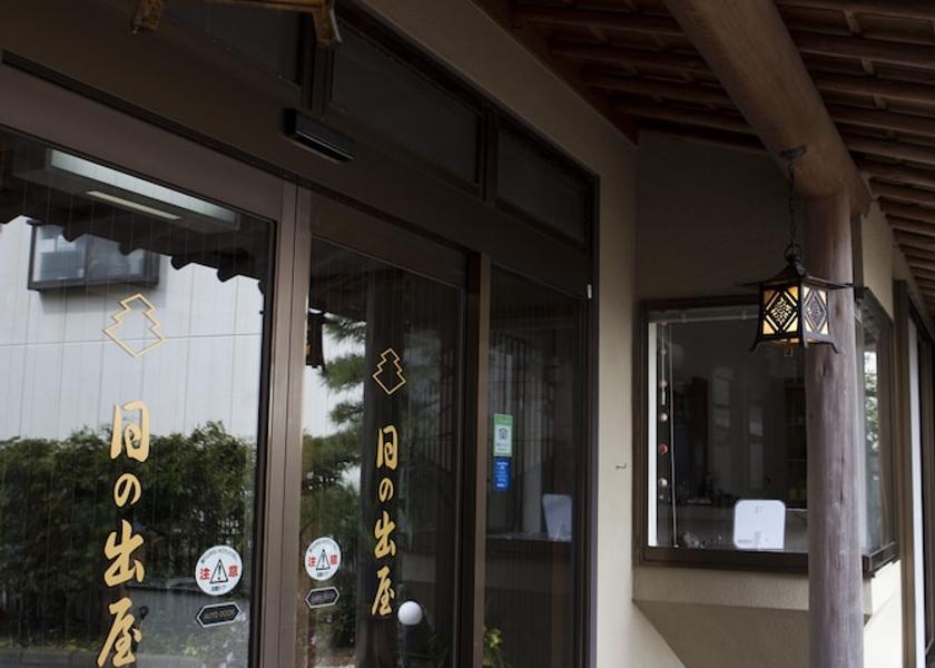 Shizuoka (prefecture) Ito Entrance