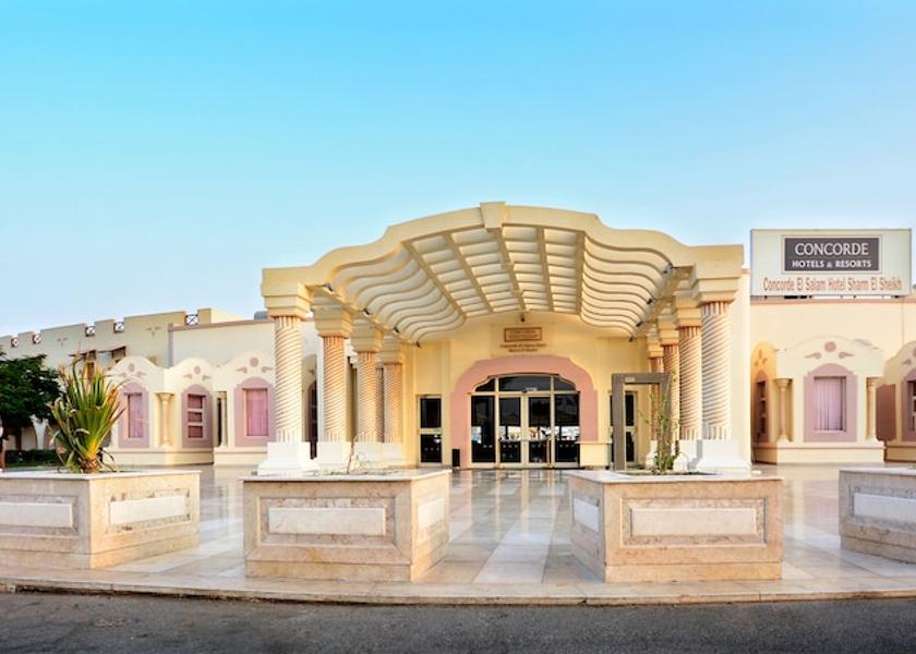 South Sinai Governate Sharm El Sheikh Entrance