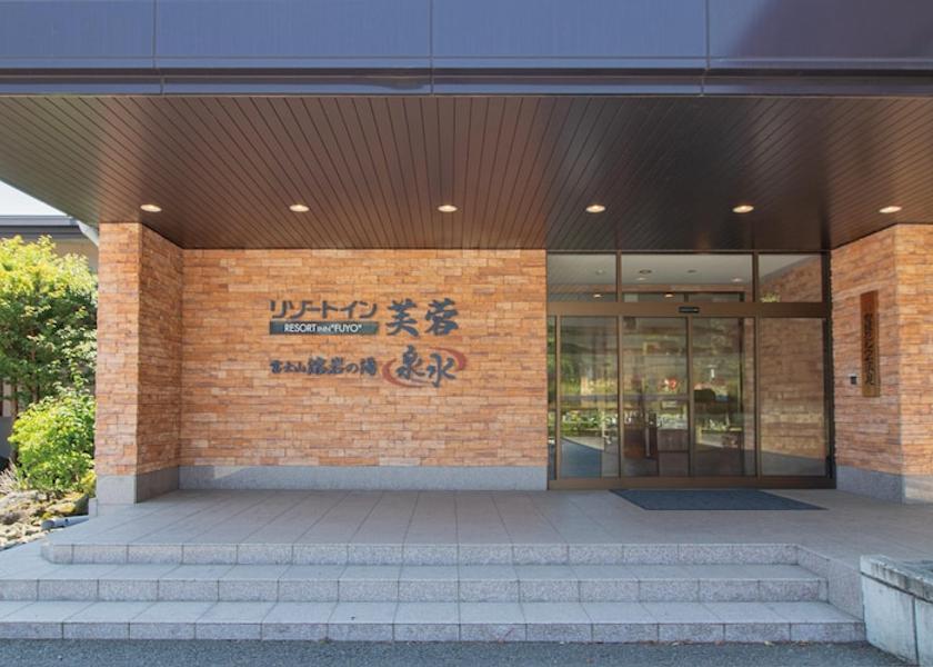 Yamanashi Fujiyoshida Property entrance