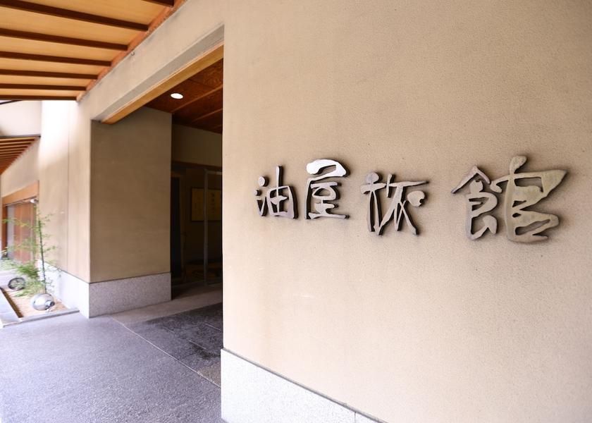 Nagano Suwa Exterior Detail
