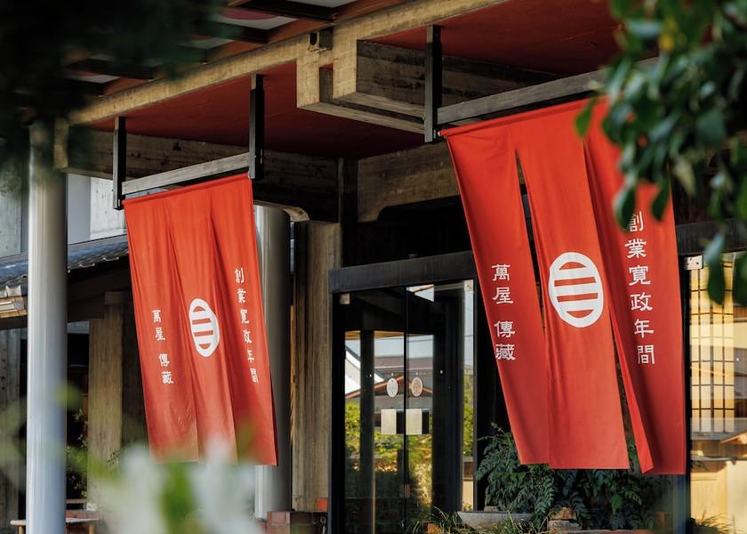 Nagano Yamanouchi Exterior