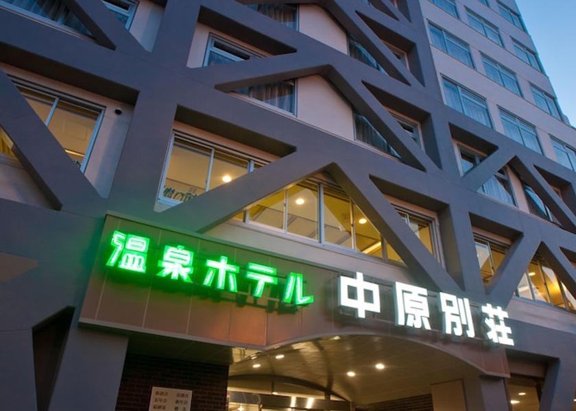 Kagoshima Kagoshima Exterior