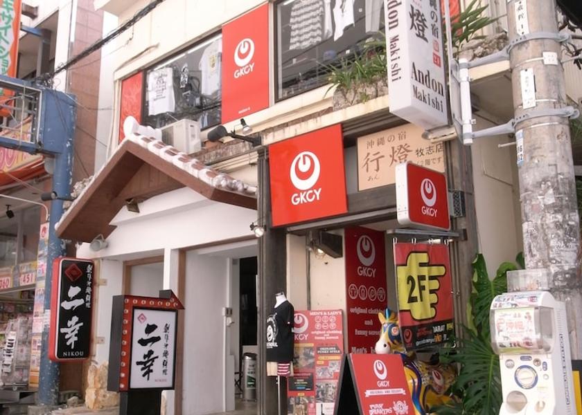 Okinawa Naha Exterior Detail