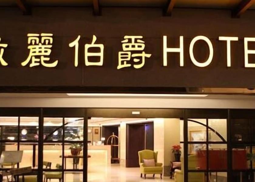 Yunlin County Douliou Business center