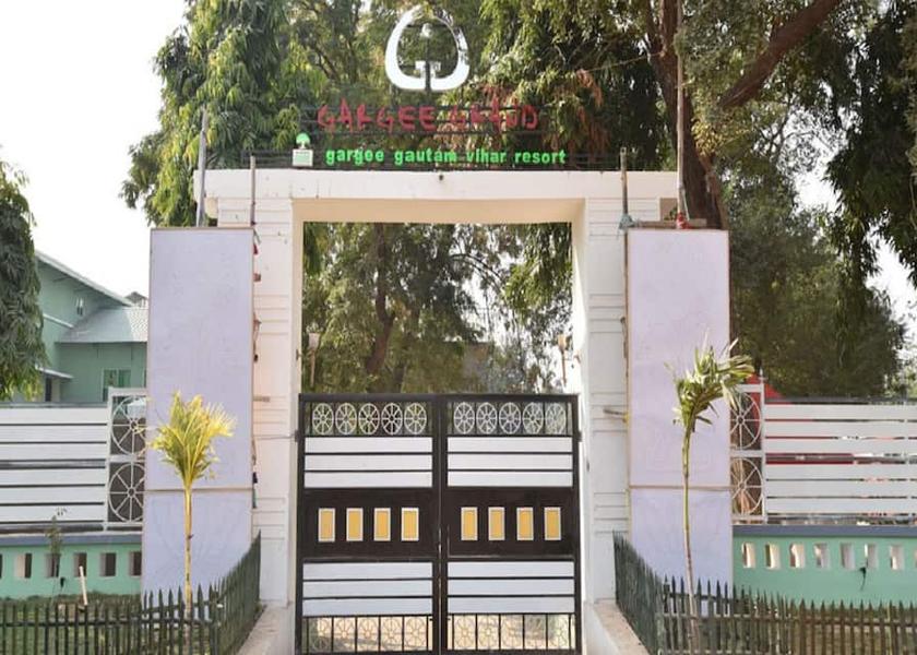 Bihar Rajgir Entrance 