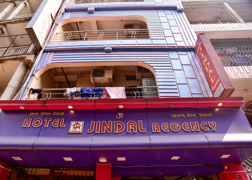 Odisha Rourkela Hotel Exterior