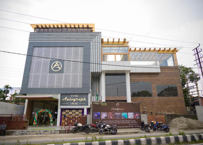 West Bengal Siliguri entrance