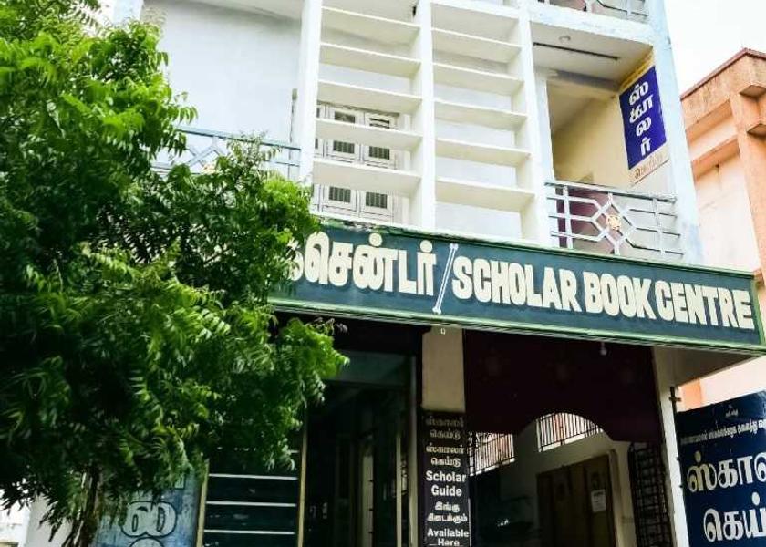 Tamil Nadu Chidambaram Facade