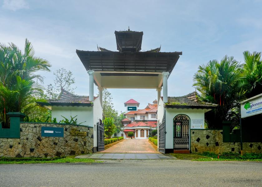 Kerala Thattekad Entrance