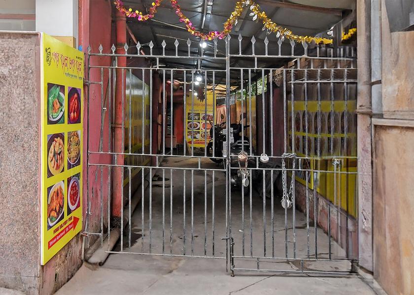 West Bengal Kolkata Entrance