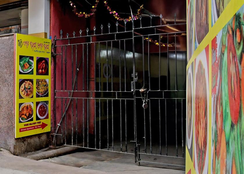 West Bengal Kolkata Entrance