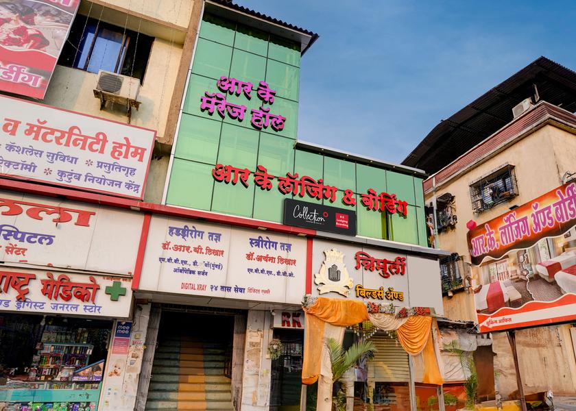 Maharashtra Kalyan Facade