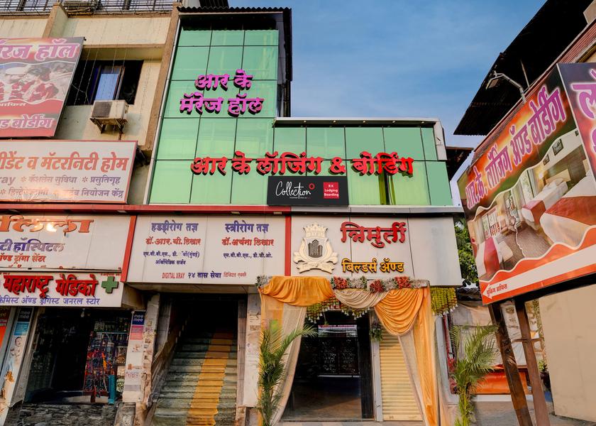 Maharashtra Kalyan Facade
