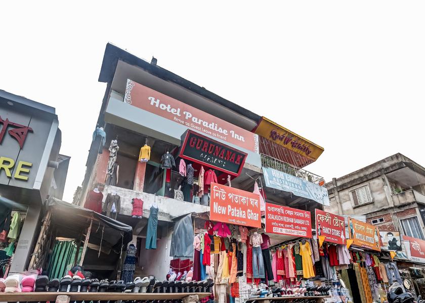 Assam Nagaon Facade