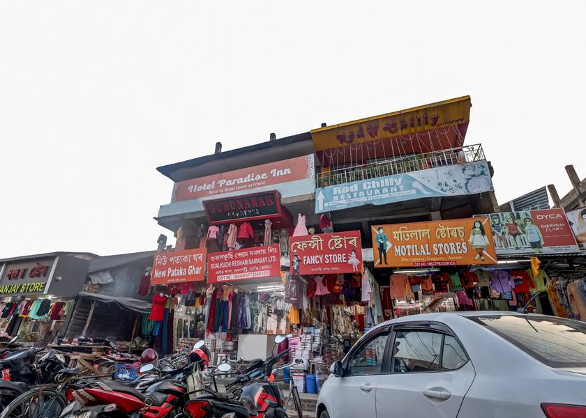 Assam Nagaon Facade