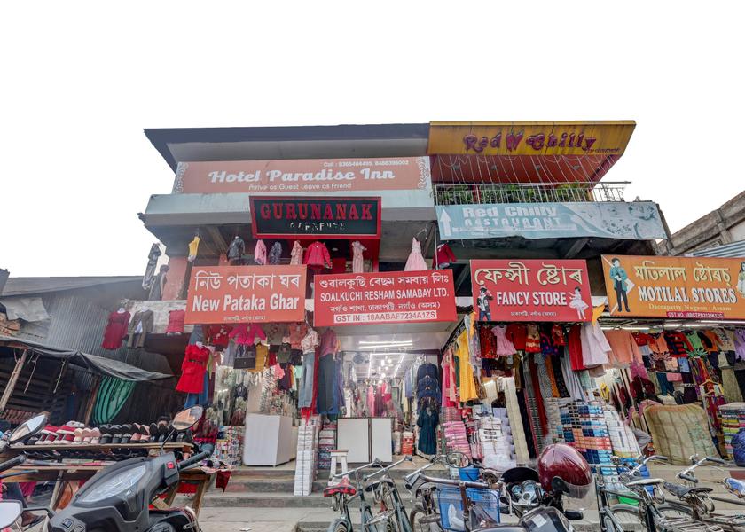 Assam Nagaon Facade