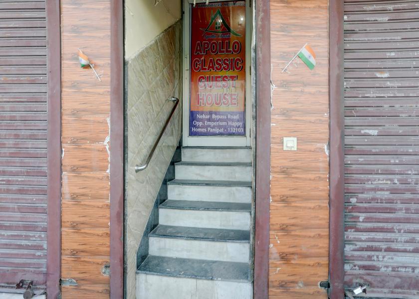 Haryana Panipat Entrance
