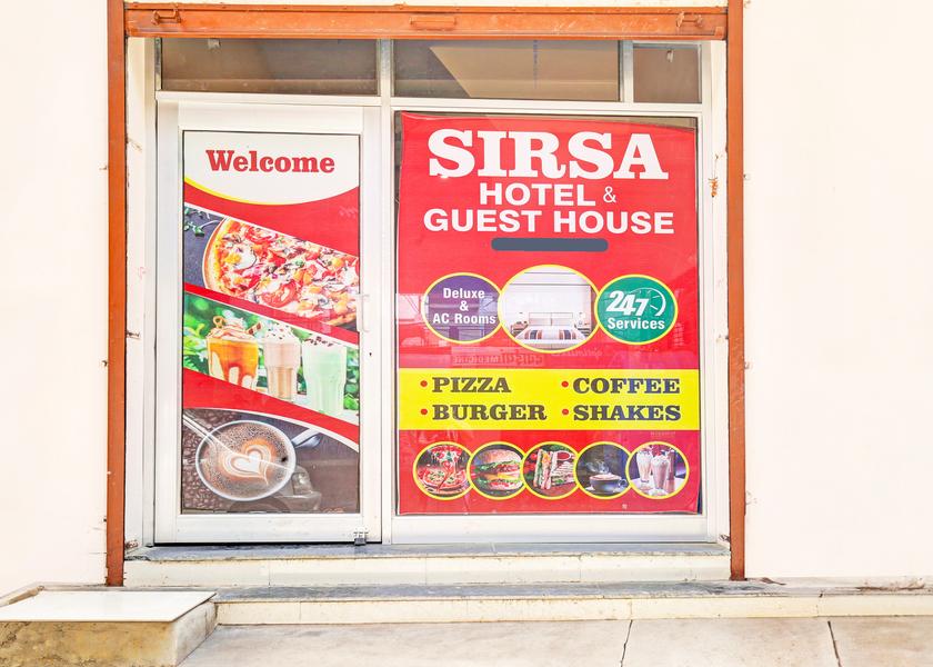 Haryana Sirsa Entrance