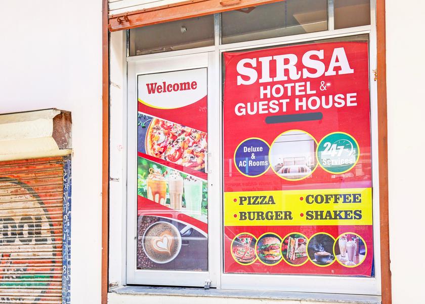 Haryana Sirsa Entrance