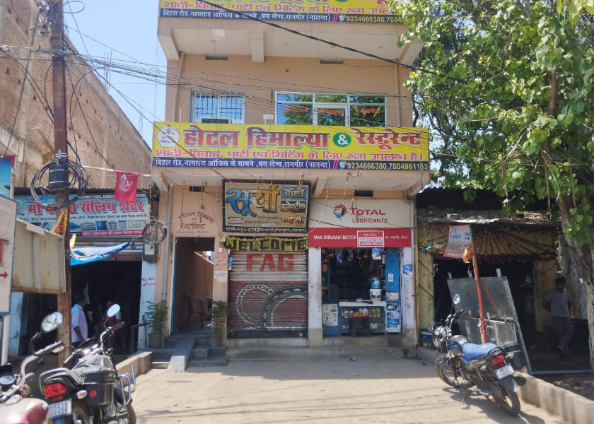 Bihar Rajgir Hotel View