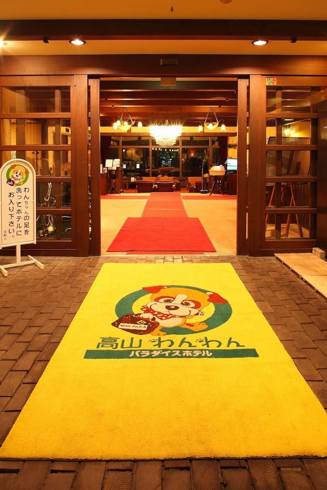 Gifu (prefecture) Takayama Lobby