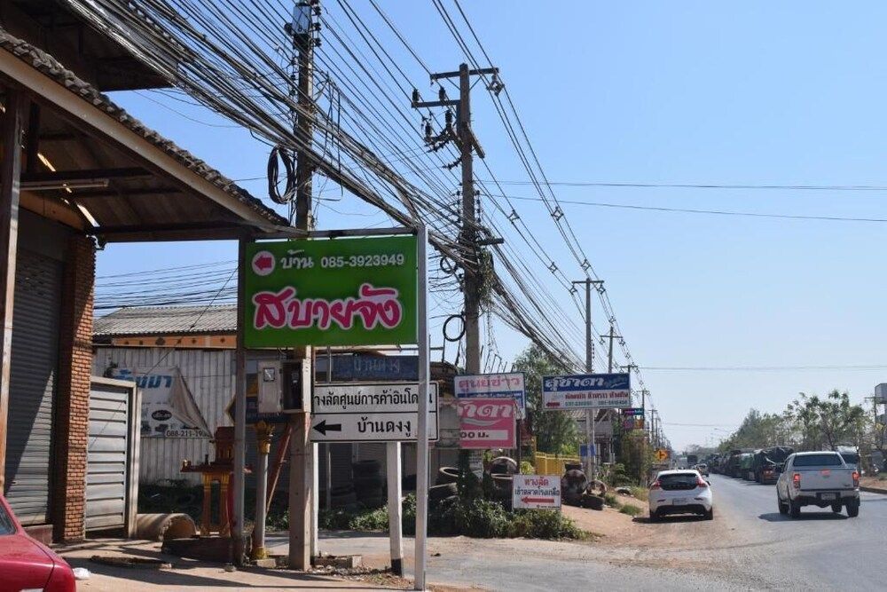 Sa Kaeo Aranyaprathet Facade