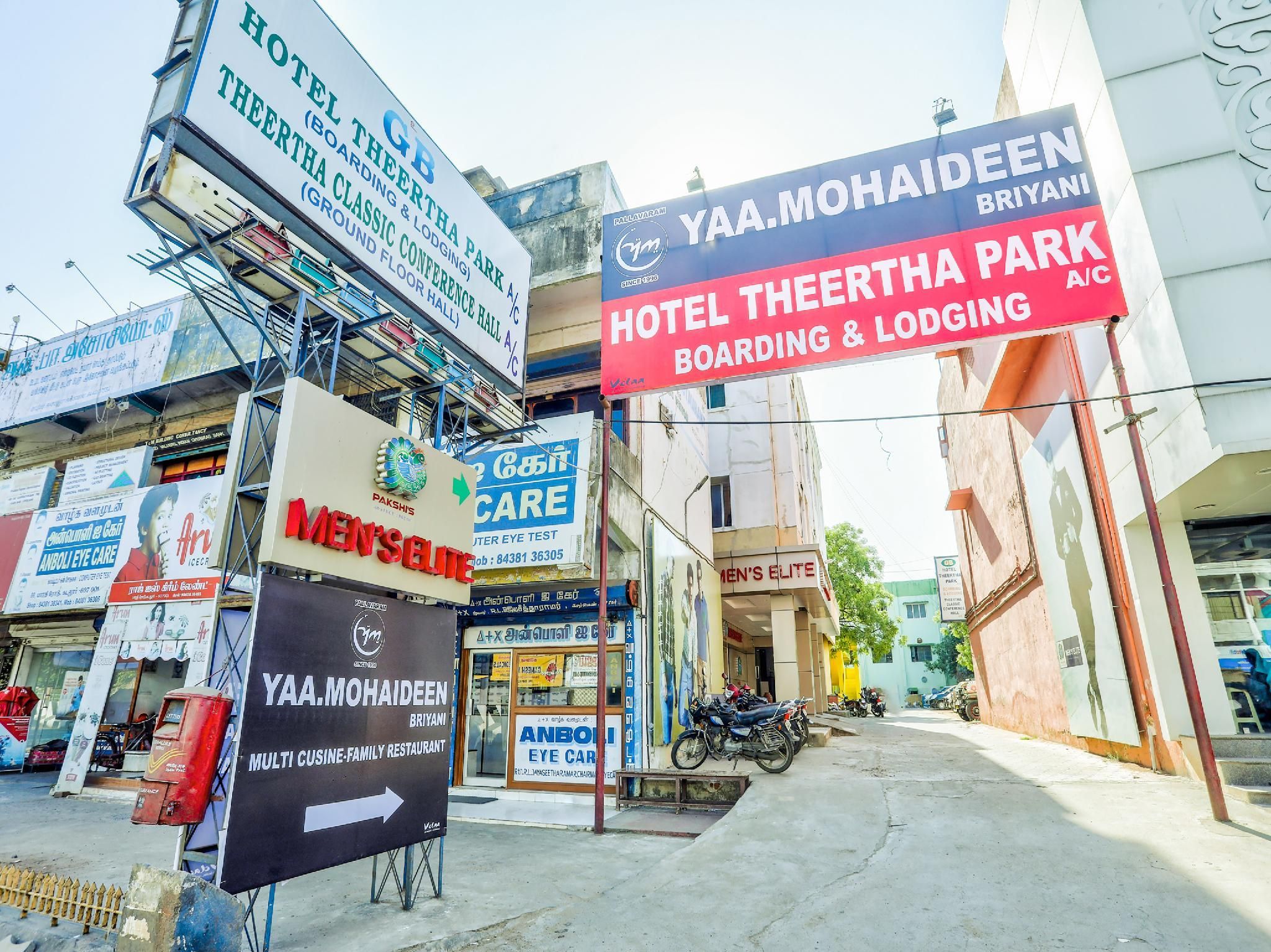 Tamil Nadu Cuddalore Exterior view