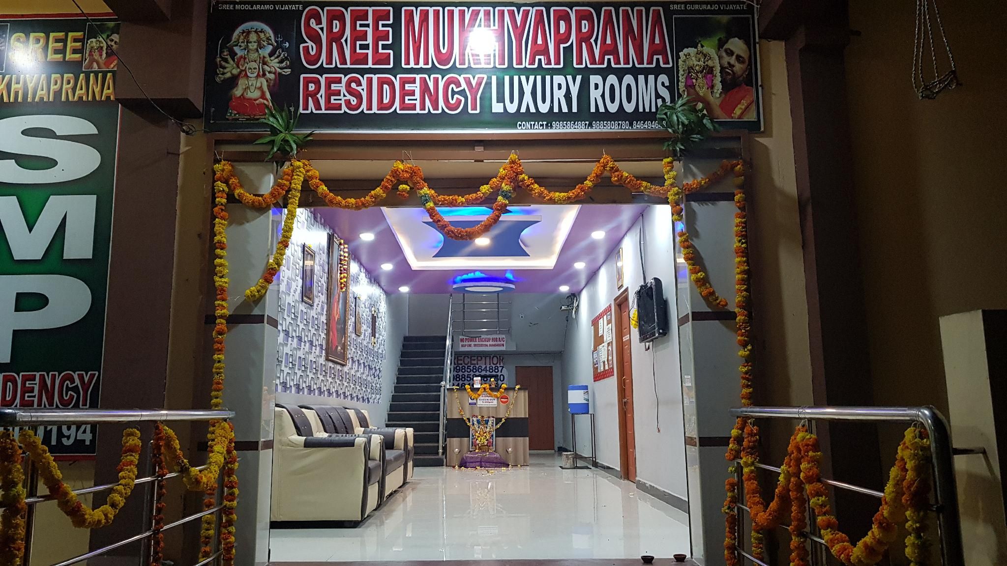 Andhra Pradesh Mantralayam Entrance