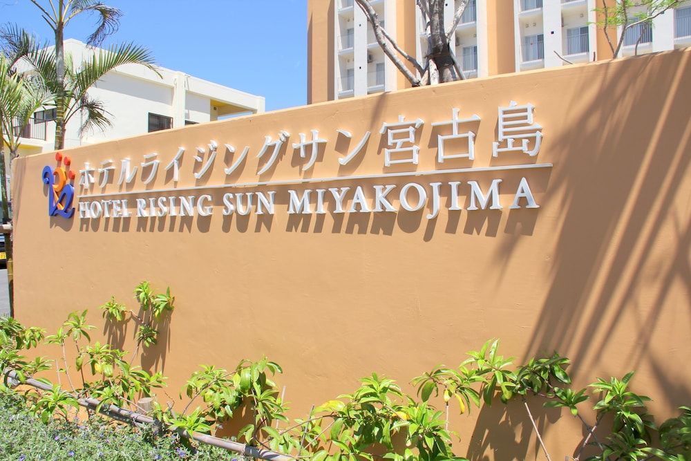 Okinawa (prefecture) Miyakojima Facade