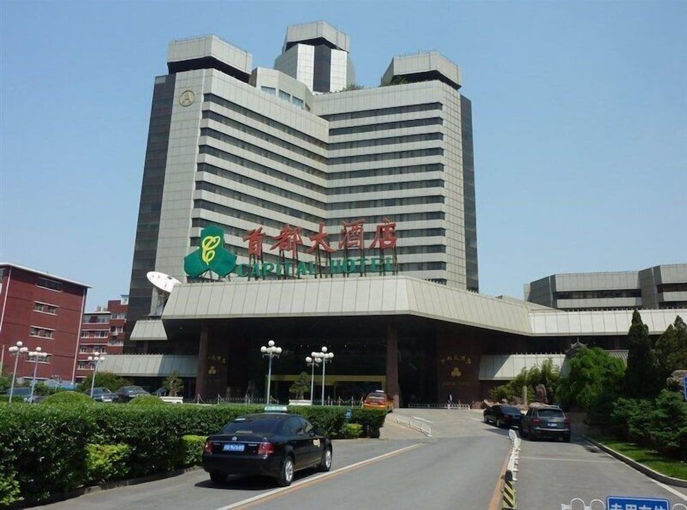 undefined Capital Hotel 4