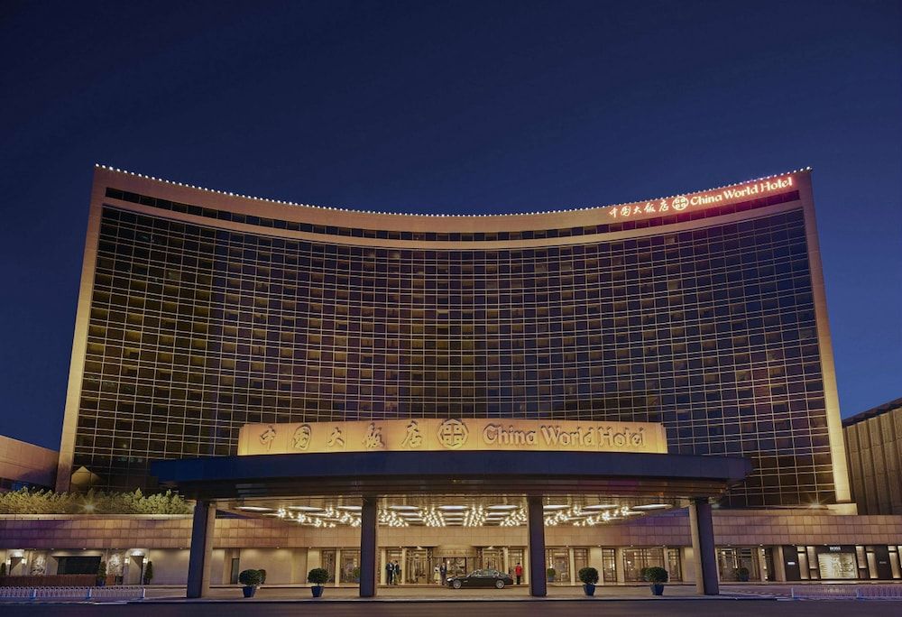 undefined China World Hotel, Beijing 7