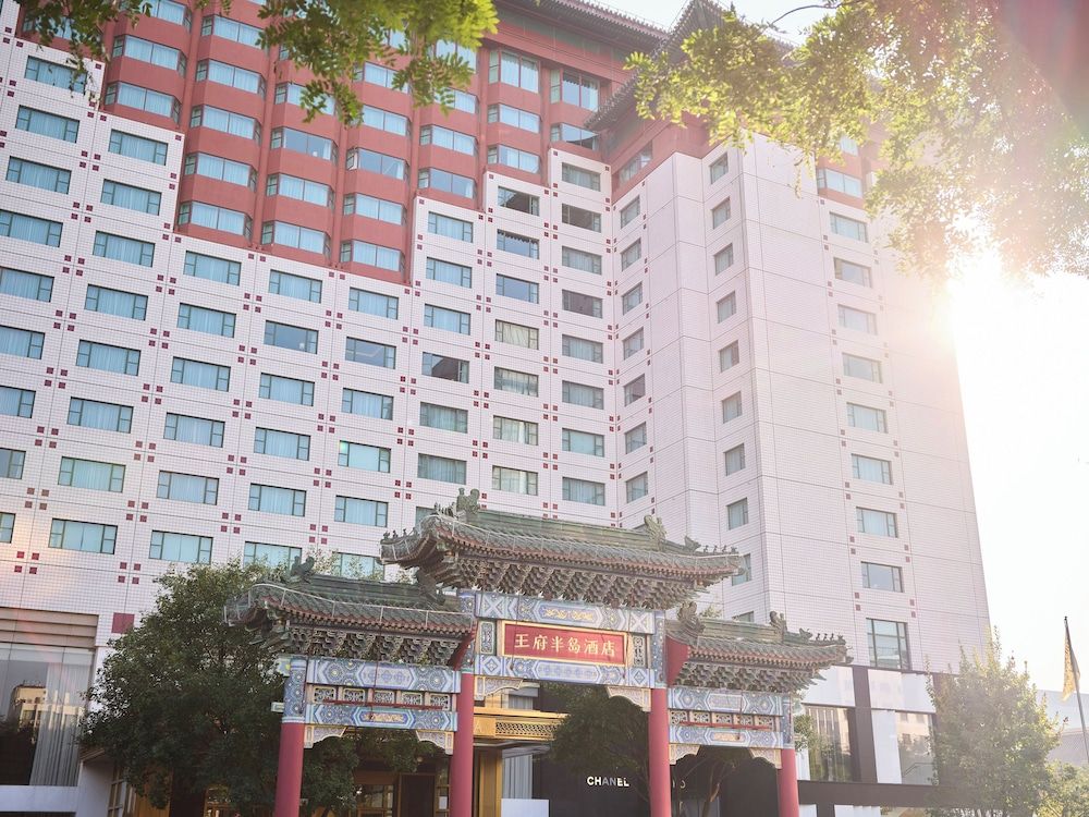 undefined The Peninsula Beijing 7