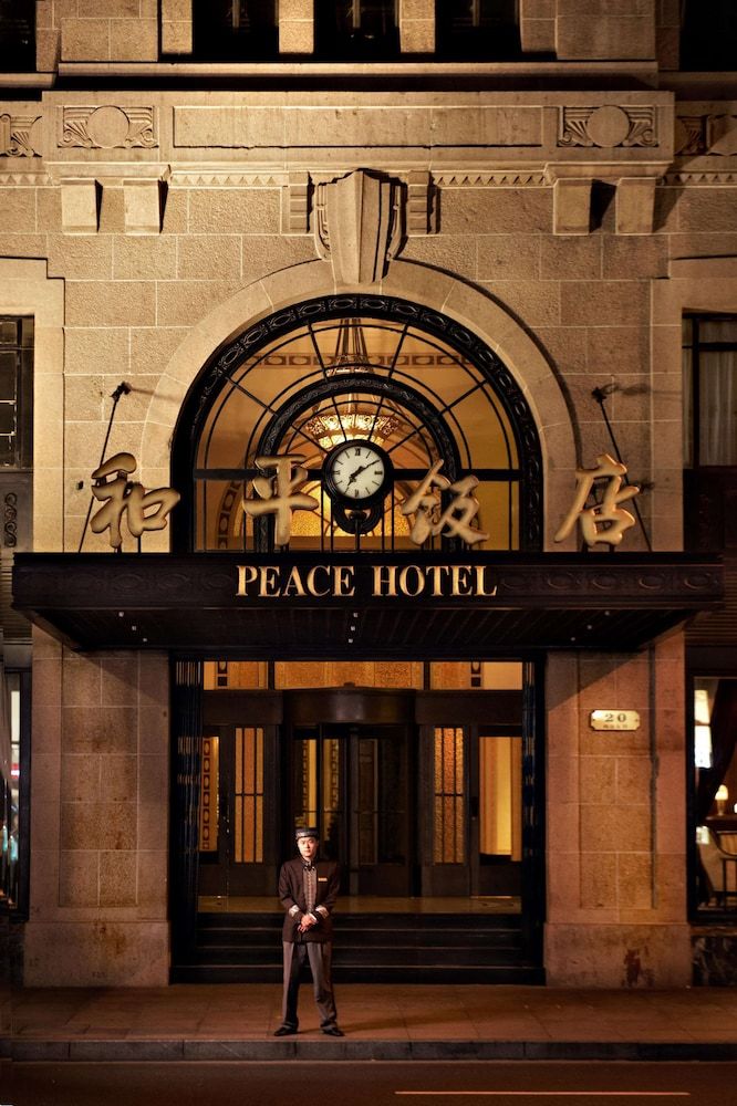 undefined Fairmont Peace Hotel on the Bund 6