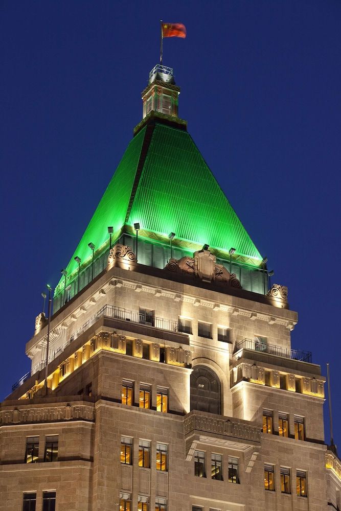 undefined Fairmont Peace Hotel on the Bund 7