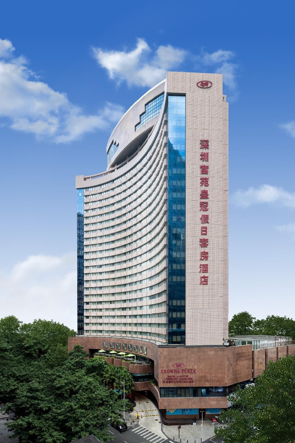 undefined Crowne Plaza Hotel & Suites Landmark Shenzhen By IHG 3