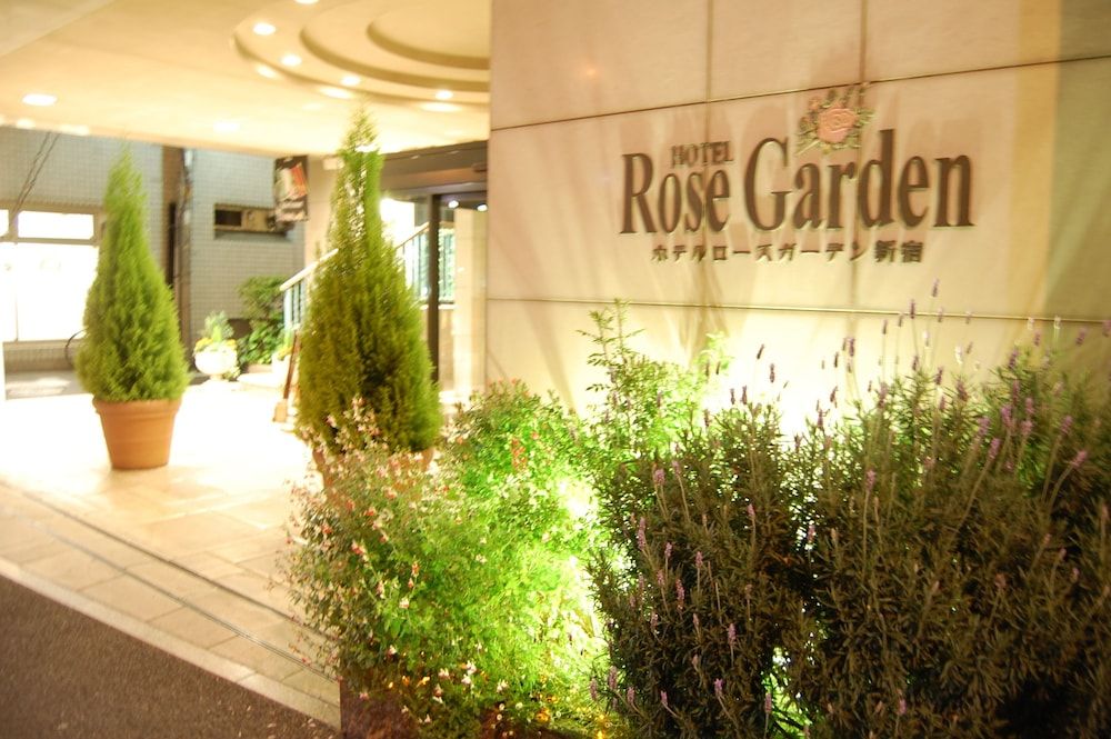 undefined Hotel Rose Garden Shinjuku 4