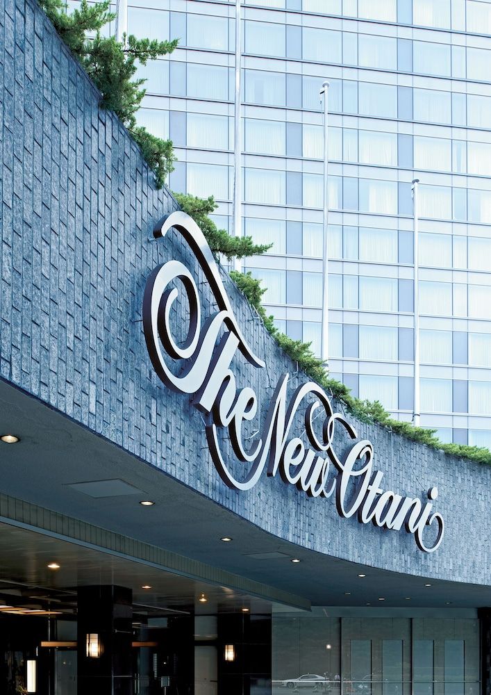 Hotel New Otani Tokyo The Main