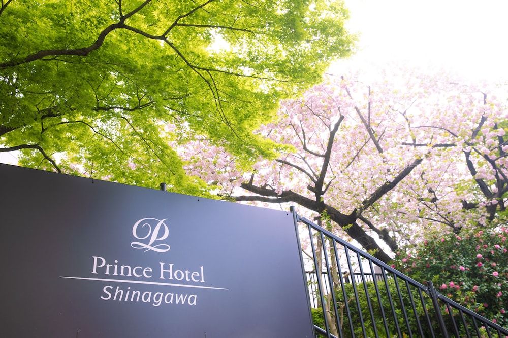 undefined Shinagawa Prince Hotel 7