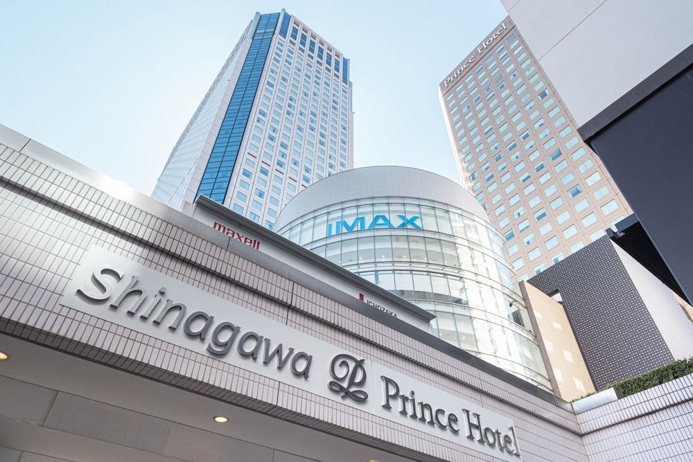 undefined Shinagawa Prince Hotel 3