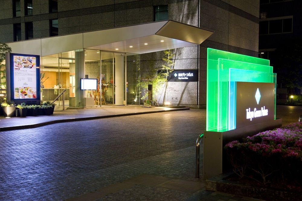 undefined Tokyo Green Palace 5