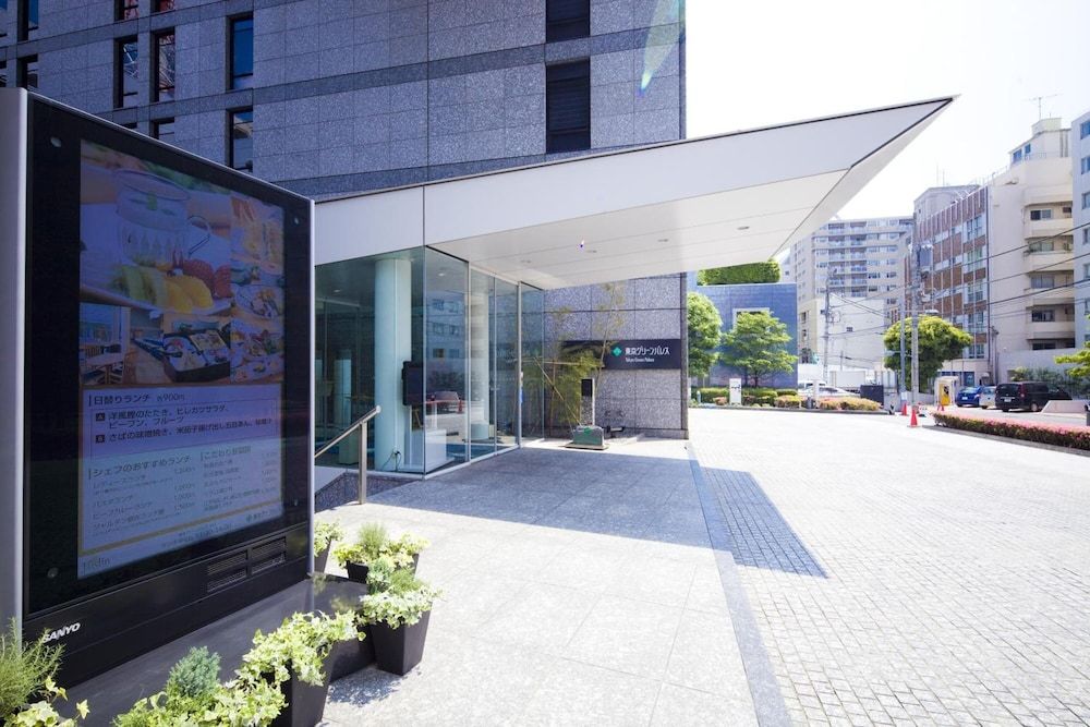 undefined Tokyo Green Palace 8